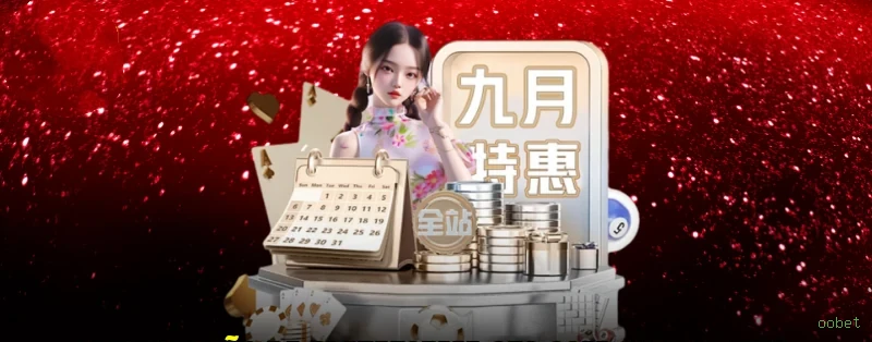 App oobet para Android e iOS - download grátis